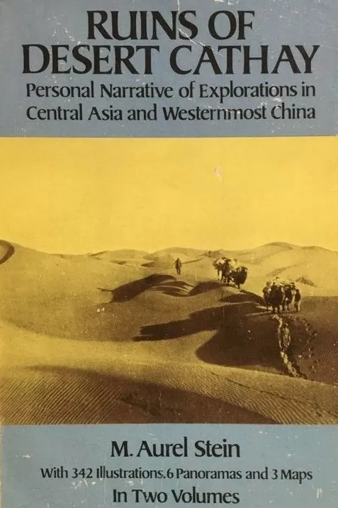 荣新江：敦煌学不能总是在“象牙塔”中-第5张图片-