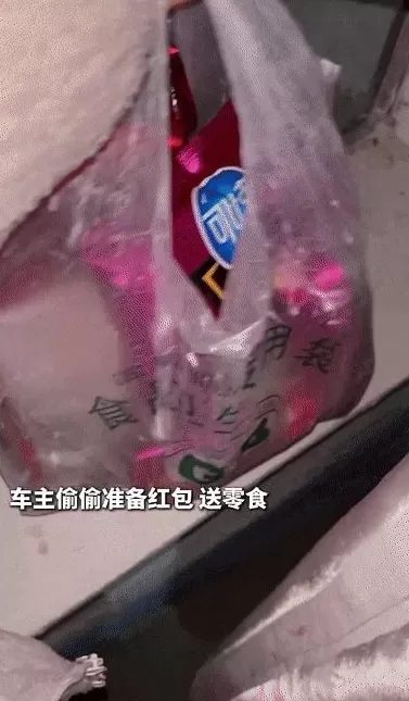 游客撞伤一只羊，牧民说：“跟我走！”结局太意外-第4张图片-