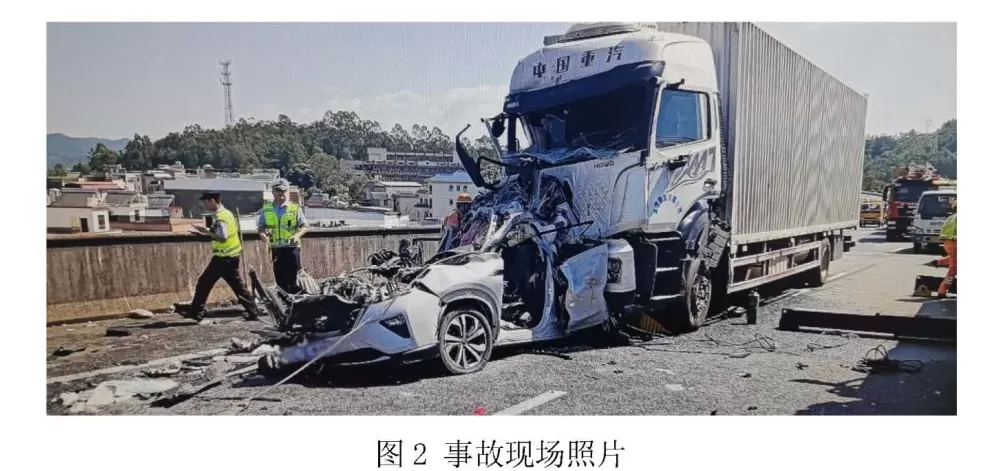 甬莞高速4死2伤交通事故调查报告：重货司机疲劳驾驶追尾小客车，已被刑拘-第1张图片-
