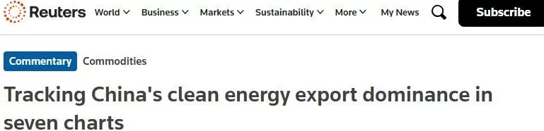 【中国那些事儿】“绿色中国”赋能全球：高质量发展路径获国际社会广泛认可-第1张图片-