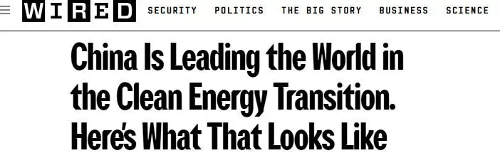 【中国那些事儿】“绿色中国”赋能全球：高质量发展路径获国际社会广泛认可-第3张图片-