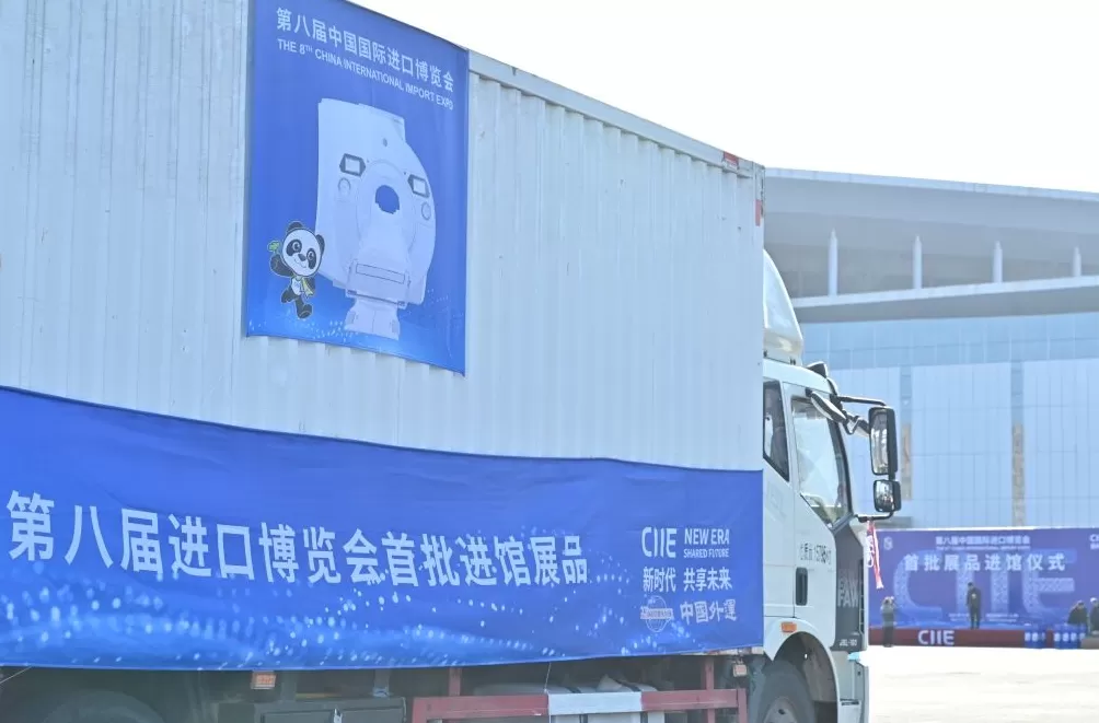 实时代谢磁共振、火山蕉……第八届进博会首批展品进入“四叶草”-第1张图片-