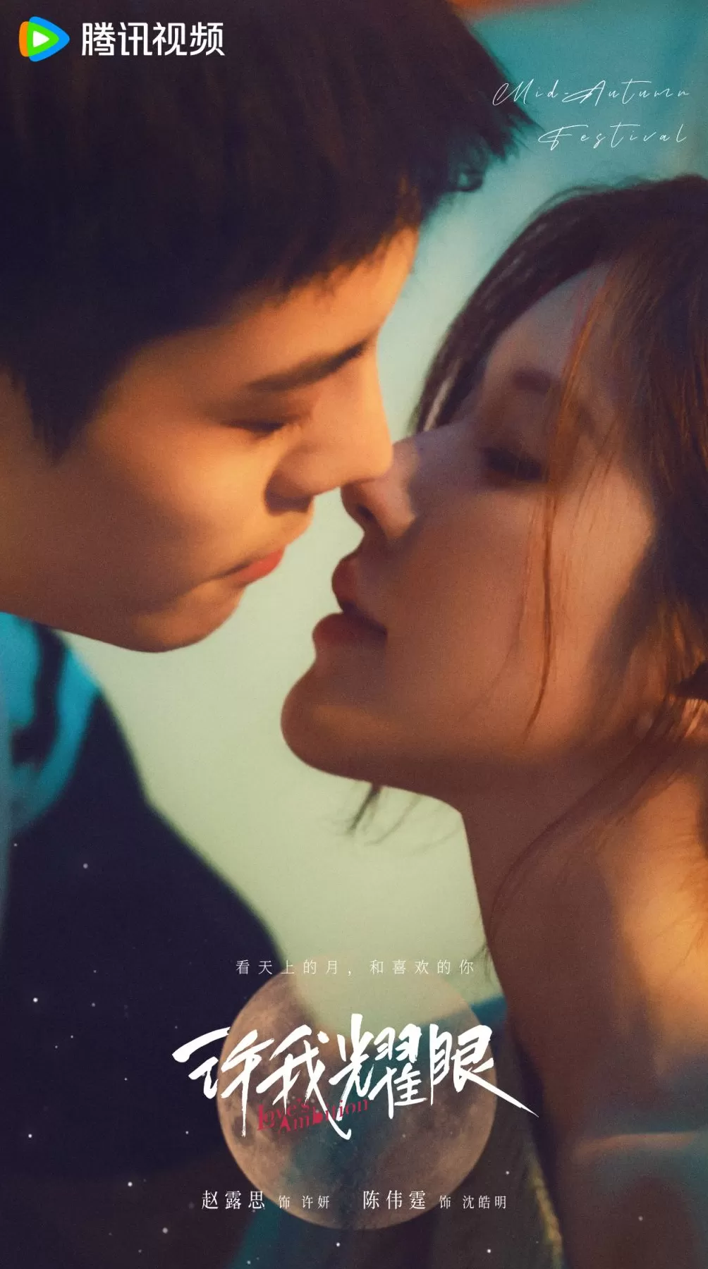 伪装与承认的悖论：《许我耀眼》与“伪名媛”的深层困境-第2张图片-