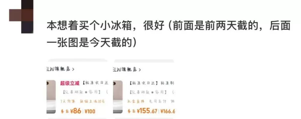 “双十一”先涨后降？平台回应！律师：这些情形可维权→-第1张图片-