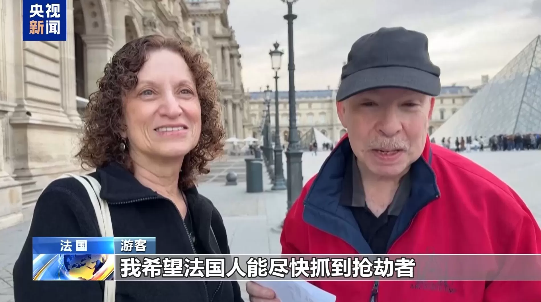 卢浮宫重新开放，游客盼追回遭劫文物-第2张图片-