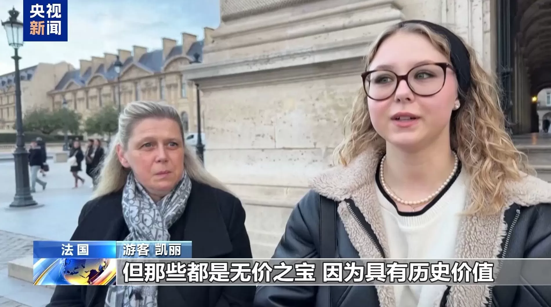 卢浮宫重新开放，游客盼追回遭劫文物-第1张图片-