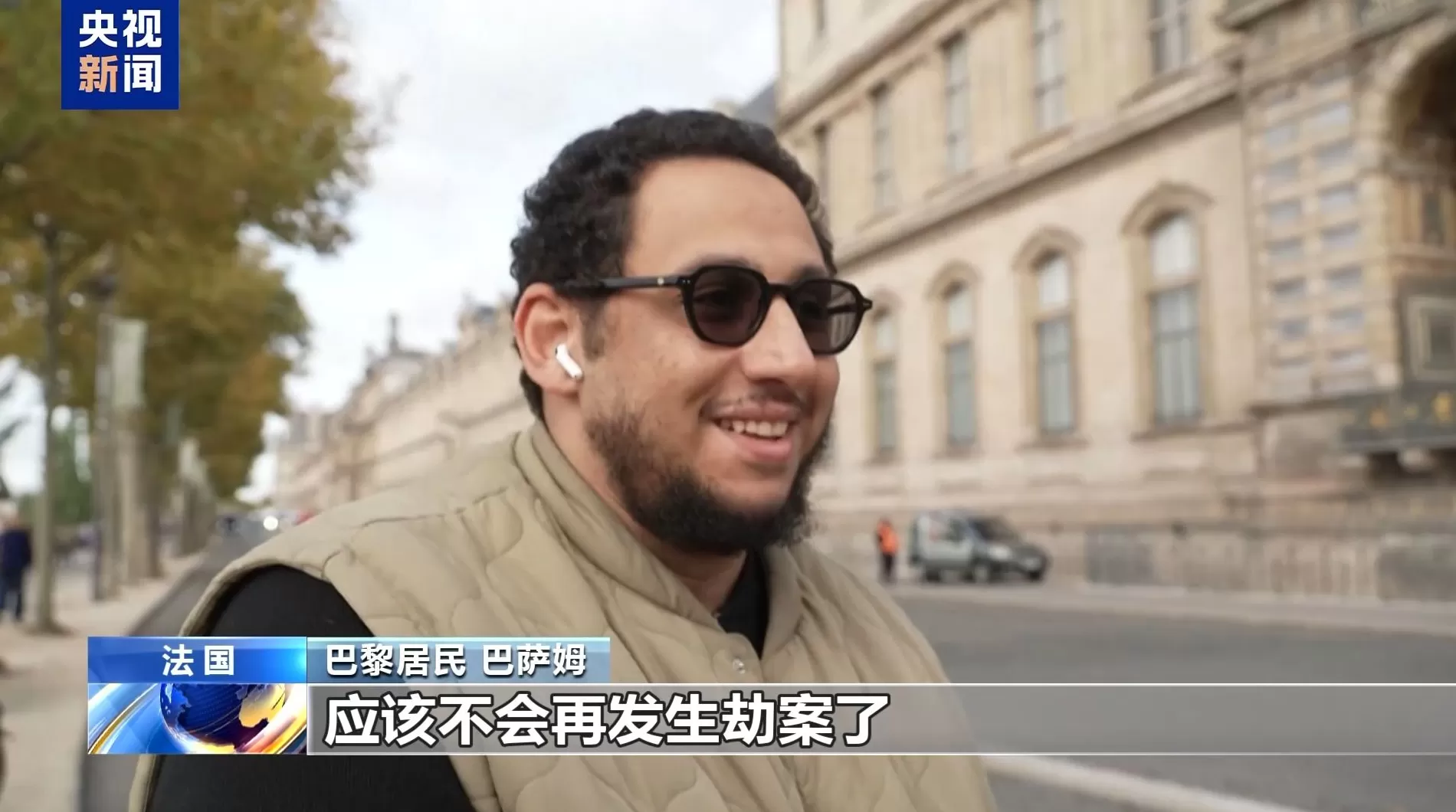 卢浮宫重新开放，游客盼追回遭劫文物-第4张图片-