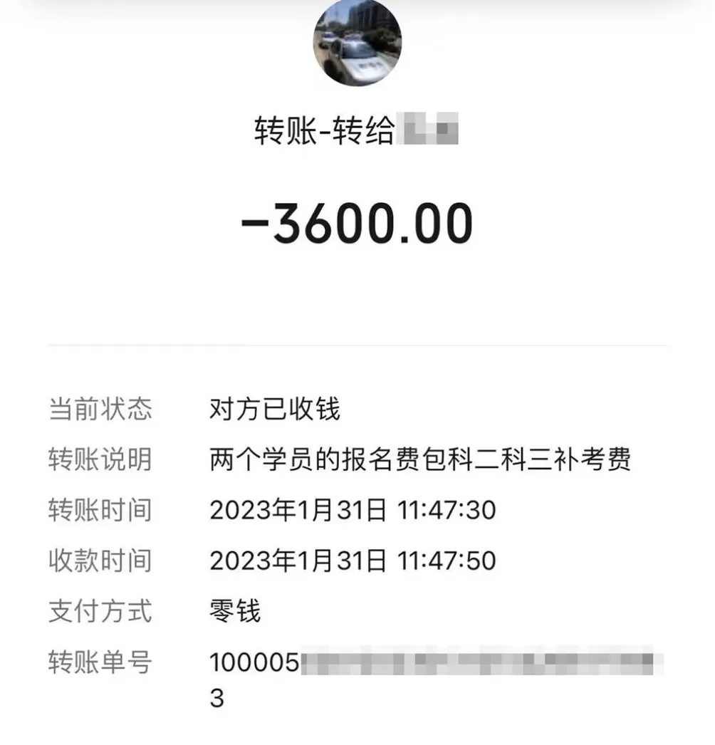 男子报驾校后因听力受损无法驾车退费被拒，投诉后驾校同意退款-第2张图片-