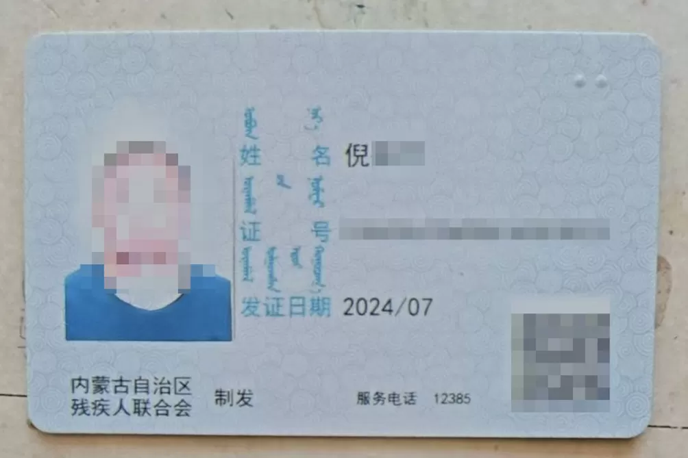 男子报驾校后因听力受损无法驾车退费被拒，投诉后驾校同意退款-第1张图片-