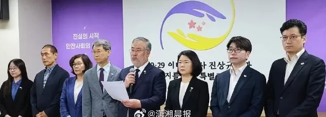 韩国梨泰院踩踏惨案原因出炉，与前总统尹锡悦有关，事故造成159人死亡、196人受伤-第1张图片-