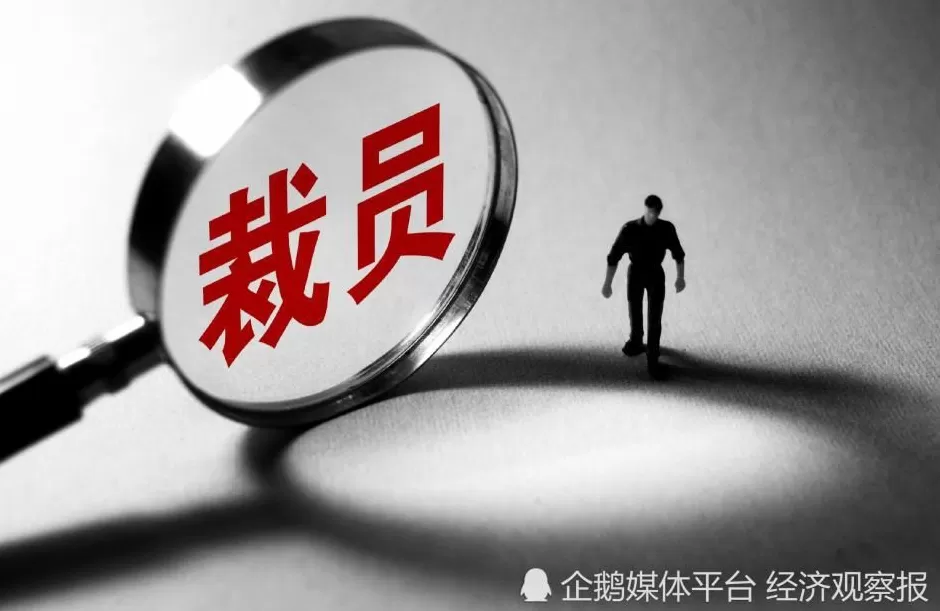 奔驰“天价”补偿鼓励员工离职此计划不涉及中国市场-第1张图片-