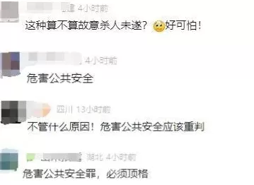 2人切割小区23部电梯钢绳，有啥法律后果？律师解读→-第3张图片-