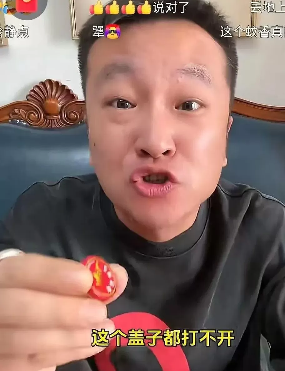 “最犟种产品”冲上热搜，厂家回应！有人却说“别改”-第1张图片-