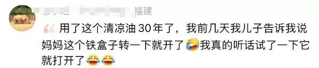 “最犟种产品”冲上热搜，厂家回应！有人却说“别改”-第5张图片-