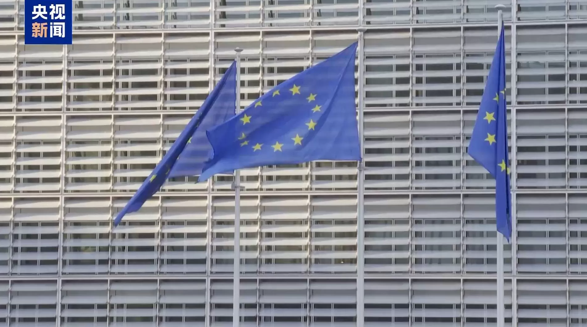 欧盟正式通过对俄罗斯第19轮制裁，首次触及天然气行业-第1张图片-