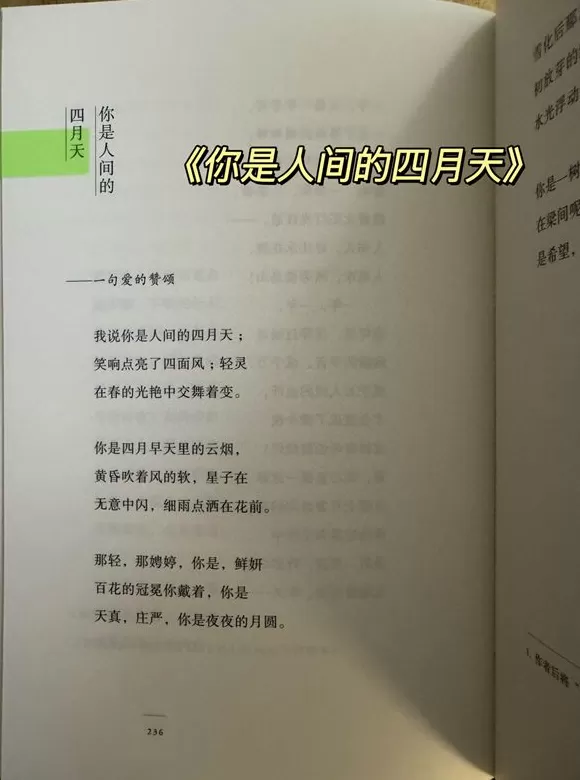 书单｜她们需要被一些故事唤醒-第3张图片-