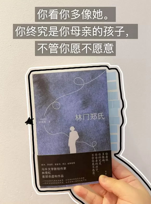 书单｜她们需要被一些故事唤醒-第4张图片-