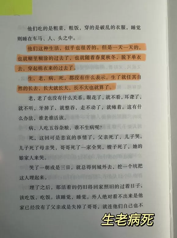 书单｜她们需要被一些故事唤醒-第8张图片-