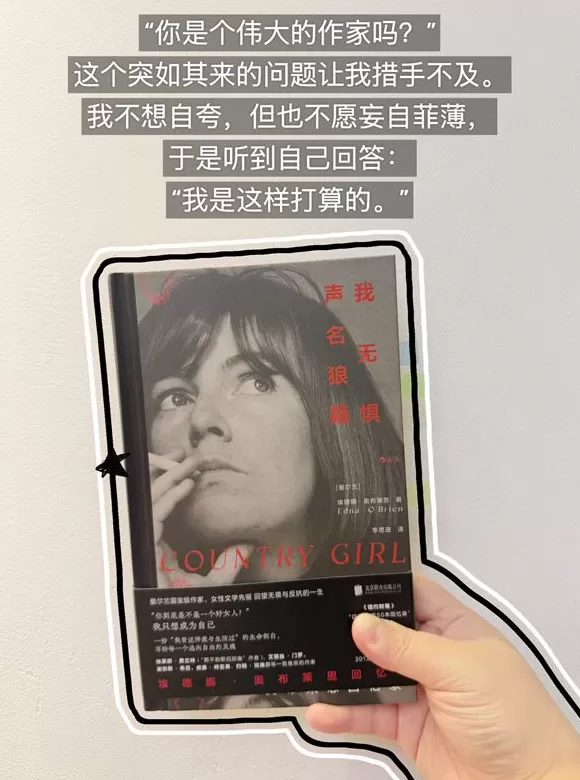 书单｜她们需要被一些故事唤醒-第10张图片-