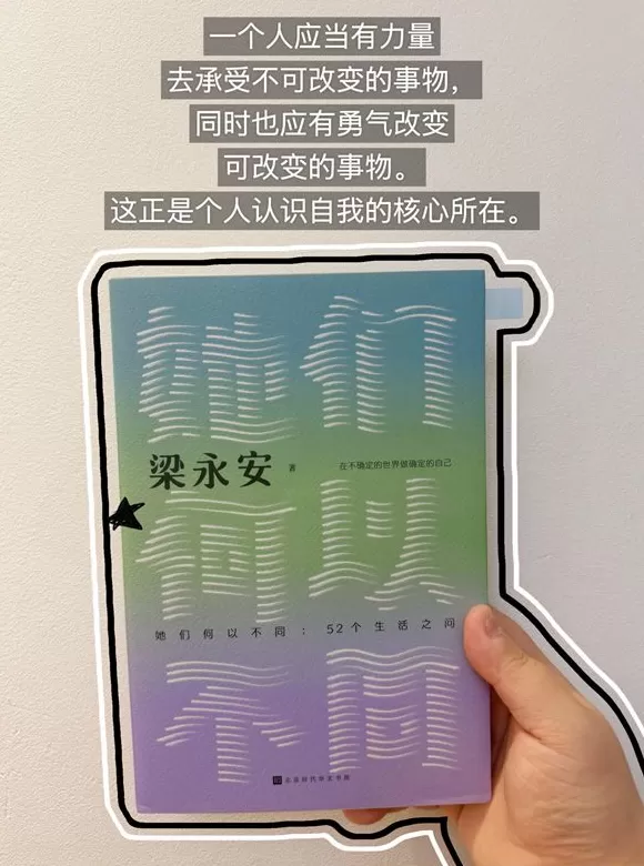 书单｜她们需要被一些故事唤醒-第16张图片-