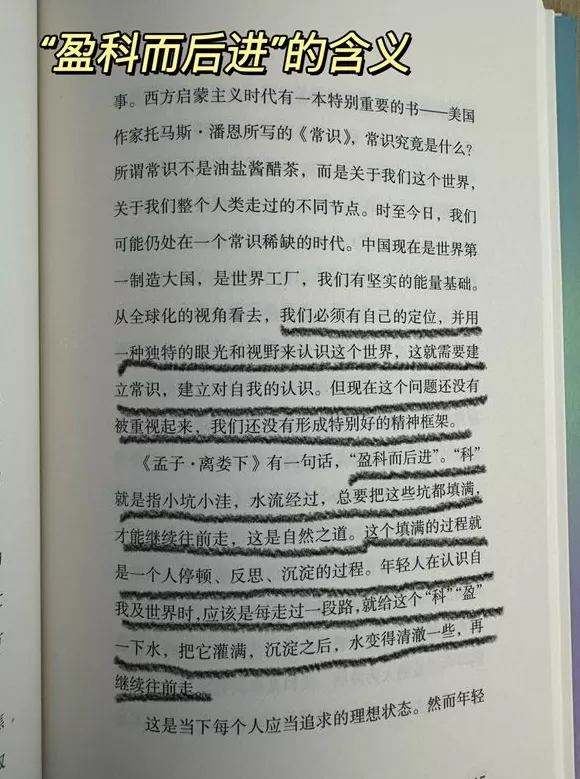 书单｜她们需要被一些故事唤醒-第18张图片-