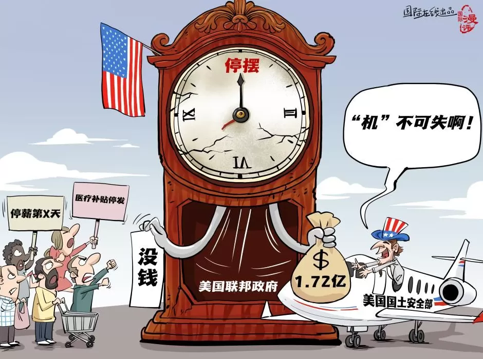 【国际漫评】“机”不可失-第1张图片-