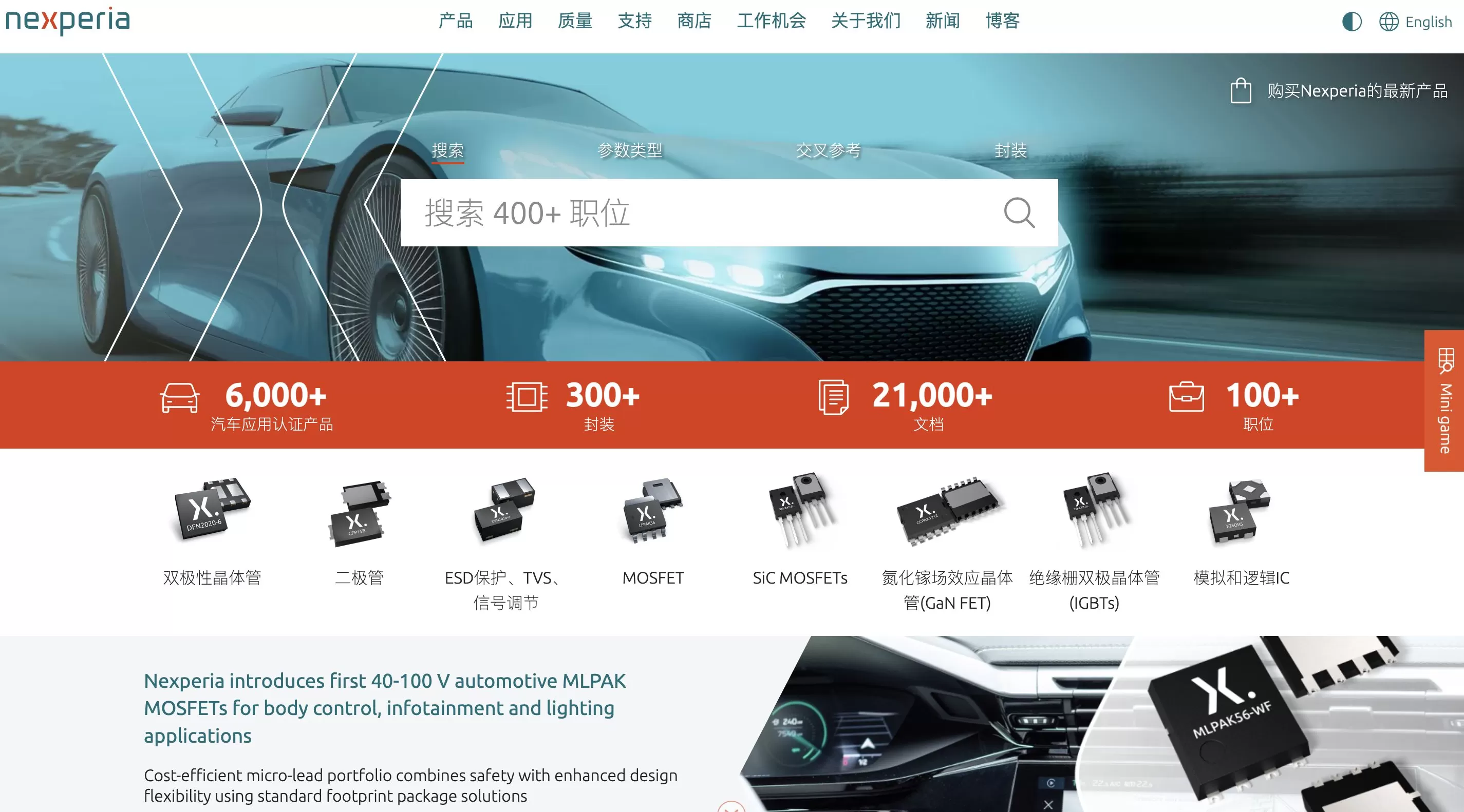 安世半导体事件正在引发全球汽车供应链危机-第1张图片-