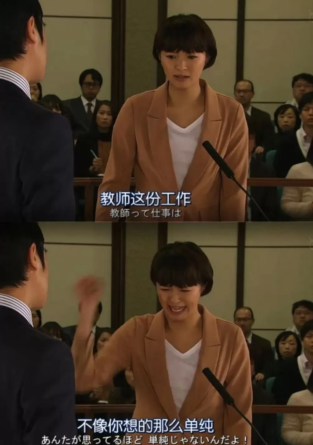 白天，高校教师，晚上，地摊摊主-第8张图片-