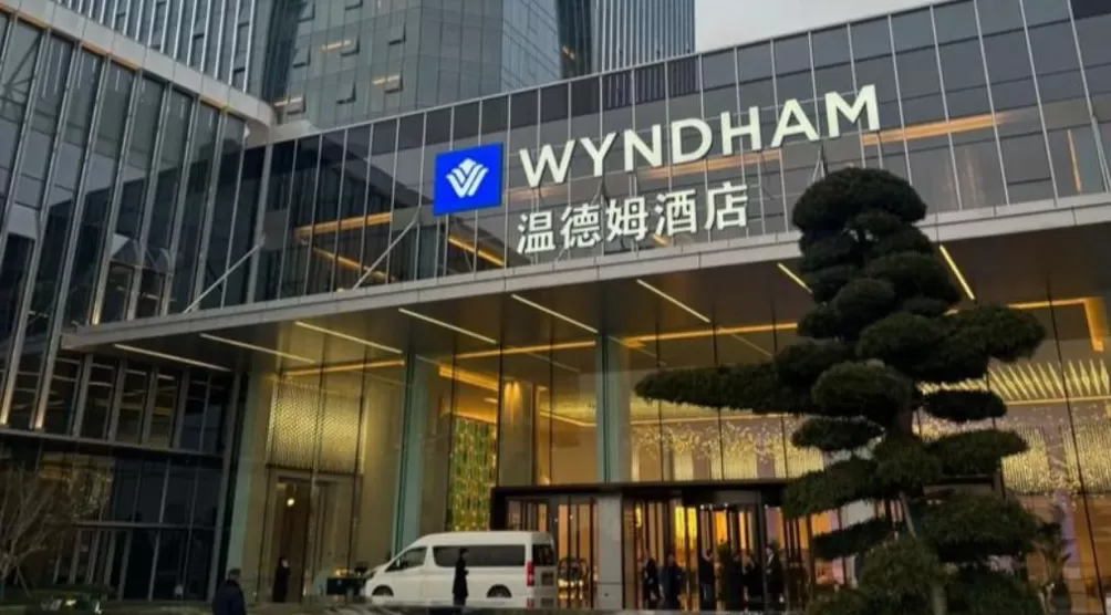 温德姆酒店：第三季度净利润同比增长2.94%，全球平均客房收入下降-第1张图片-