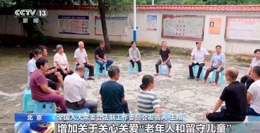 我国拟在村委会、居委会增设“老年人和妇女儿童工作”委员会-第1张图片-