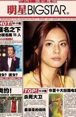 “狗仔”怎么不见了-第4张图片-