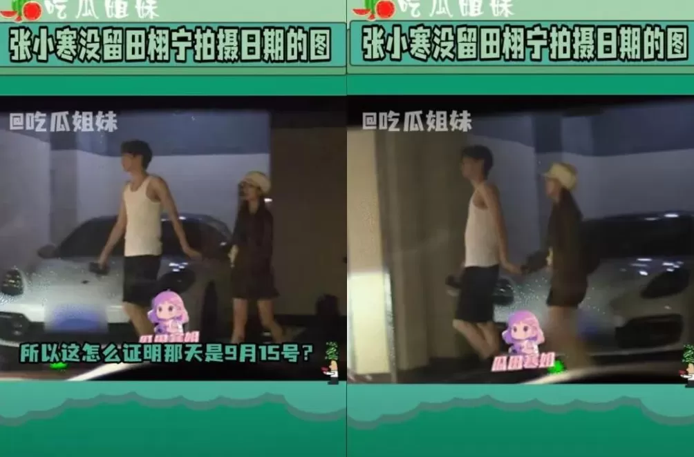 “狗仔”怎么不见了-第13张图片-