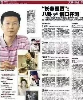 “狗仔”怎么不见了-第10张图片-