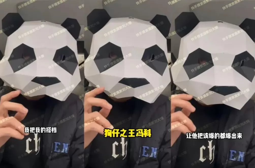 “狗仔”怎么不见了-第9张图片-