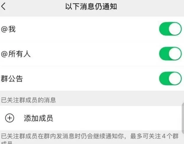 微信上线三个新功能，网友：我太需要了！-第2张图片-