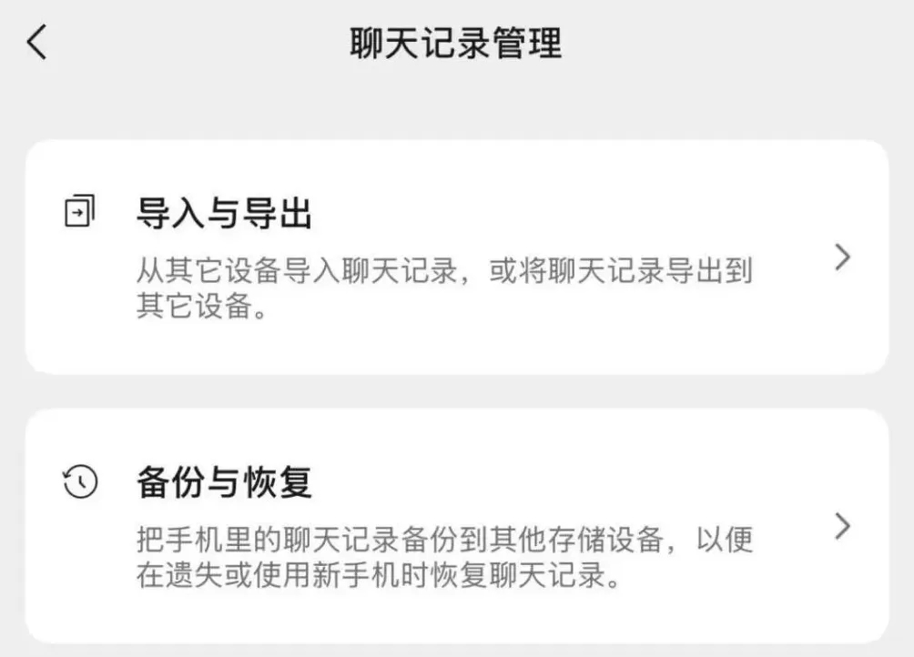 微信上线三个新功能，网友：我太需要了！-第5张图片-