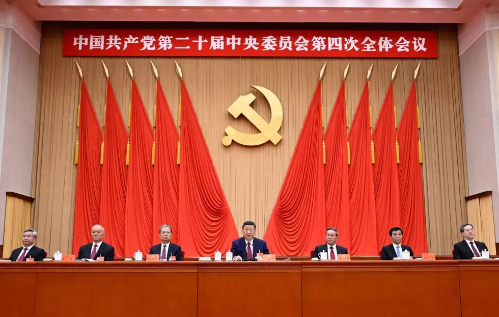 图集｜中国共产党第二十届中央委员会第四次全体会议在京举行-第3张图片-