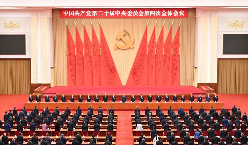 图集｜中国共产党第二十届中央委员会第四次全体会议在京举行-第6张图片-