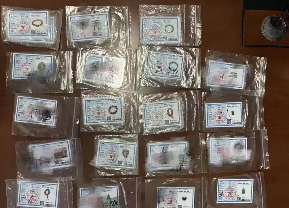 云南瑞丽查获三千余份伪造珠宝玉石鉴定证书,抓获犯罪嫌疑人-第1张图片- 云南瑞丽查获三千余份伪造珠宝玉石鉴定证书,抓获犯罪嫌疑人-第1张图片-