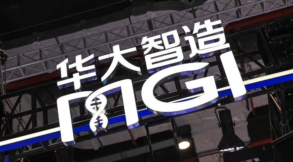华大智造前三季度同比减亏74%，“国产替代”何时能换来业绩？-第1张图片-