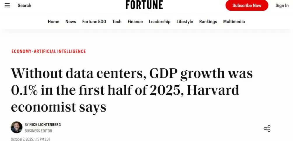 【世界说】美国GDP的虚拟泡沫:繁荣背后的经济“虚胖”幻象-第1张图片- 【世界说】美国GDP的虚拟泡沫:繁荣背后的经济“虚胖”幻象-第1张图片-