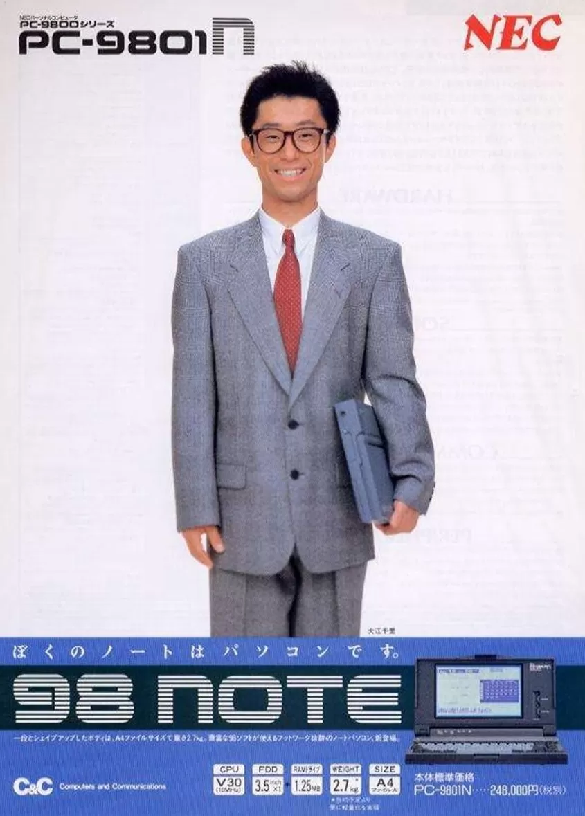 日本的“诺贝尔奖爆发期”，也许是一场“最成功的失败”-第7张图片-