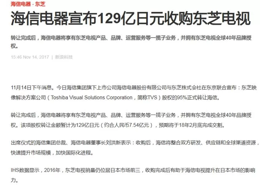 日本的“诺贝尔奖爆发期”，也许是一场“最成功的失败”-第14张图片-