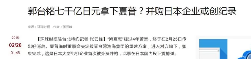 日本的“诺贝尔奖爆发期”，也许是一场“最成功的失败”-第15张图片-