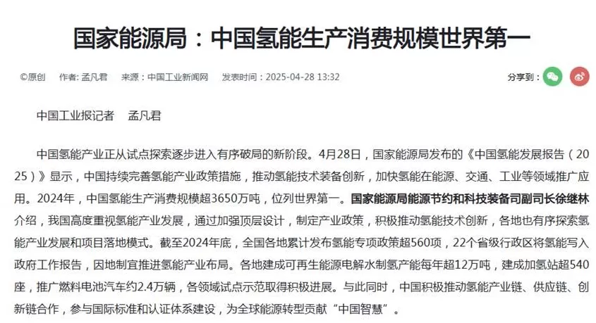 日本的“诺贝尔奖爆发期”，也许是一场“最成功的失败”-第23张图片-