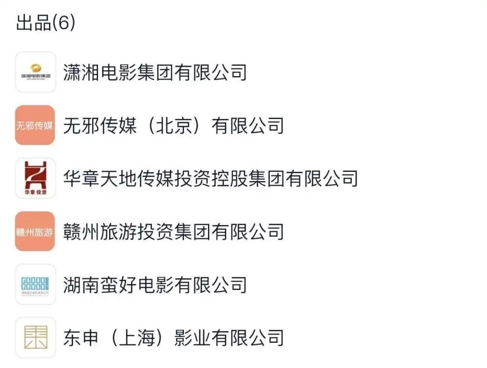 上映前2天，陈坤、刘敏涛等主演电影《旁观者》突然撤档，预售票房不到4万元-第4张图片-