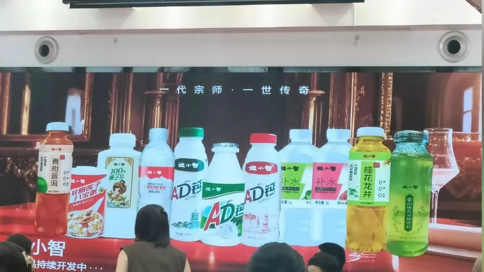 宗馥莉辞职41天后，有经销商收通知：明年继续卖娃哈哈；此前有娃哈哈经销商称被要求不能代理“娃小宗”-第6张图片-