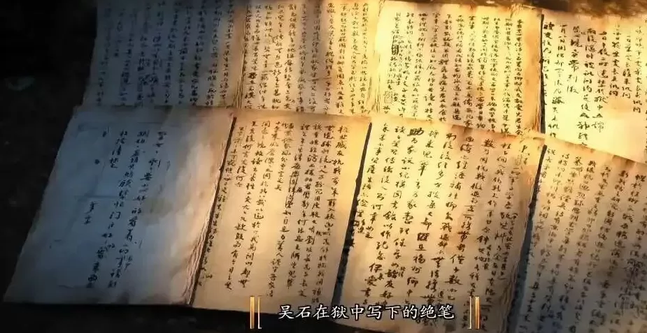 国家安全部披露：吴石将军在台湾就义后，周恩来总理作出指示-第3张图片-