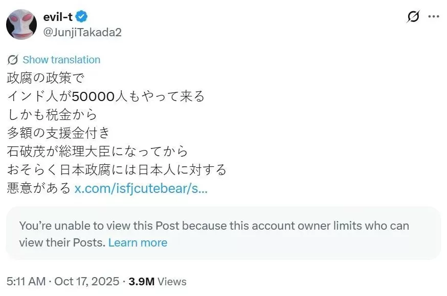 明查｜日本为提升生育率引进50万印度移民？-第9张图片-