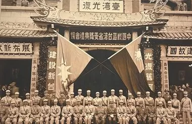 人民日报整版聚焦：铭记，台湾光复八十周年-第2张图片-